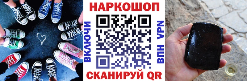 Купить Нижнеудинск ГАШИШ COCAIN А ПВП АМФ Мефедрон