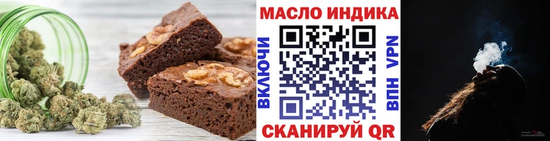 Печенье с ТГК марихуана  Нижнеудинск 