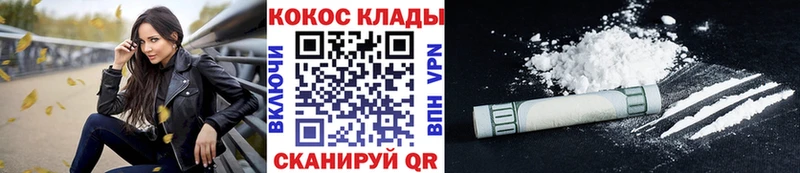 КОКАИН Columbia Нижнеудинск