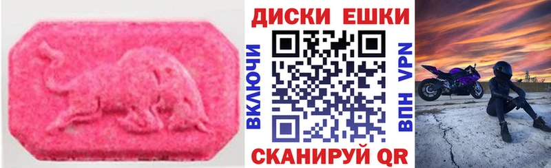 Ecstasy mix  продажа наркотиков  Нижнеудинск 