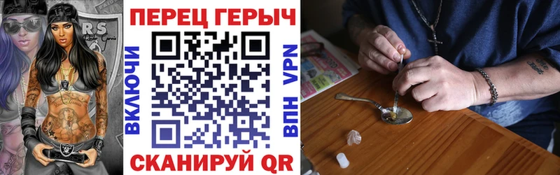 где можно купить наркотик Нижнеудинск ГЕРОИН Афган