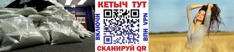КЕТАМИН VHQ  блэк спрут зеркало  Нижнеудинск  даркнет сайт 