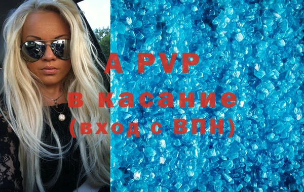 альфа пвп VHQ Алексин