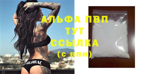 амфетамин Пестово