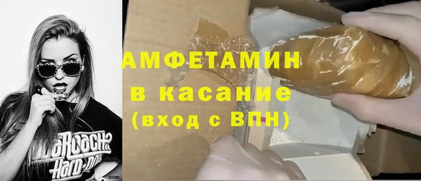 амфетамин Пестово