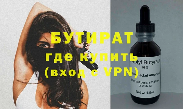 кокаин VHQ Переславль-Залесский