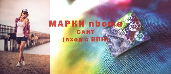 кокаин VHQ Переславль-Залесский