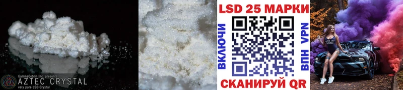 сайты даркнета формула  Нижнеудинск  LSD-25 экстази ecstasy 