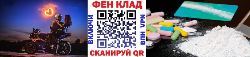 как найти закладки  Нижнеудинск  Метамфетамин Декстрометамфетамин 99.9% 