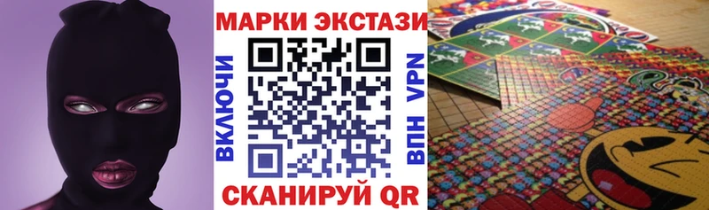 darknet какой сайт  купить закладку  Нижнеудинск  Наркотические марки 1,5мг 