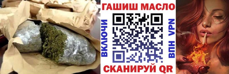 ТГК концентрат  площадка состав  Нижнеудинск  наркотики  ссылка на мегу ТОР 